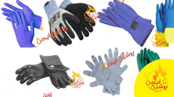 فروشندگان بهترین دستکش کار ضد سایش در تهران