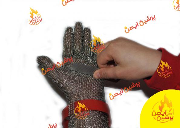 مراکز فروش دستکش محافظ فلزی